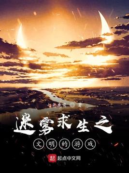 穿越从语文书开始