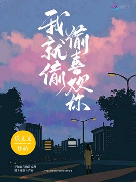 甲子园之王牌捕手