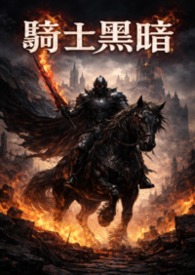 黑暗超人