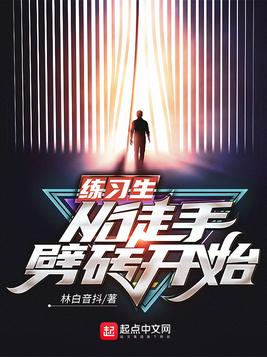 王爷爱上代嫁侧妃