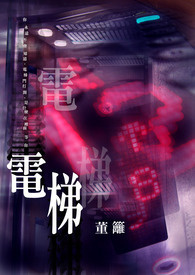 电梯