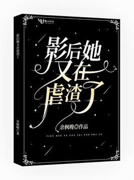 斗罗之玄武姐姐