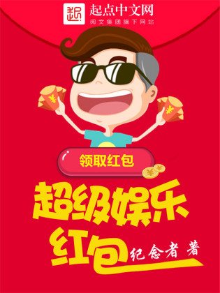 男装后我桃花烂了一地