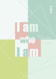 I am who I am