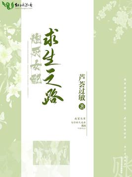 从球探开始