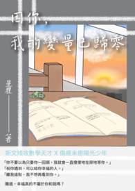 因你，我的变量已归零