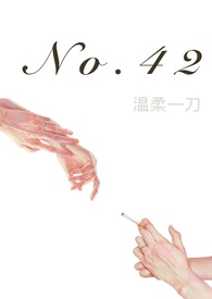 No.42