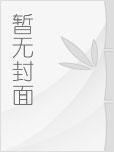 幸福的网恋