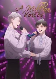 【YOI/维勇】A Million Voices