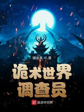 我在兽世忙种田