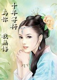 君不悔
