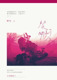 契约关系