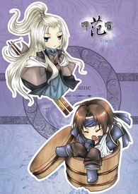 【沉月之钥】所谓系列（噗范）