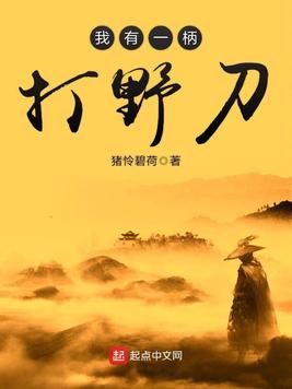 斗破：我魂天帝开局拿到剧本
