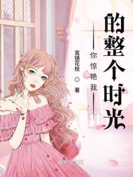 全球降临：沙海求生