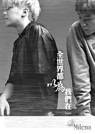 (FTISLAND)全世界都以为我们在一起