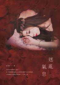 AD人偶恋