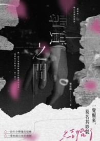 虛實之間