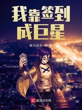 重生九叔之阿威队长
