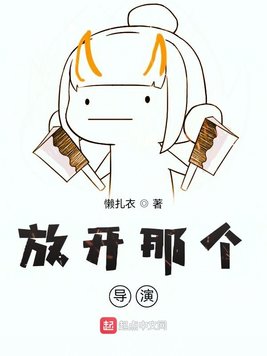 无敌师叔祖