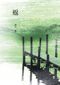 返