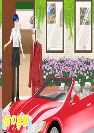 【特殊传说】花の言叶(冰漾)