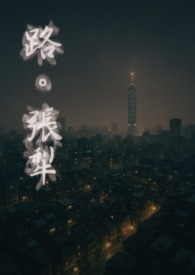 路．张犁