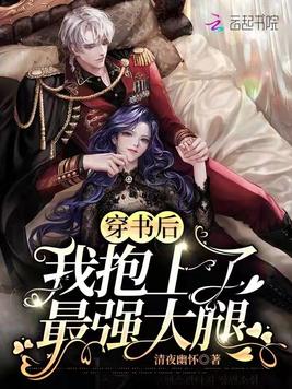 直死魔瞳