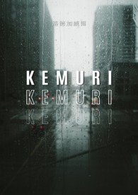 KEMURI