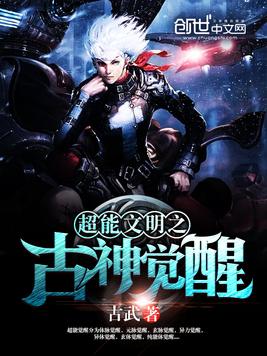 快穿之废柴女皇