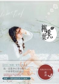柠檬叶