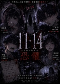 11:14
